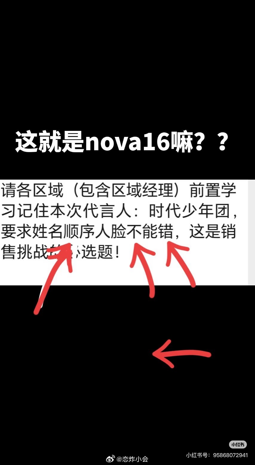 啊啊啊我不行了，“姓名顺序人脸不能错”严谨一点好啊，哈哈哈哈哈哈哈