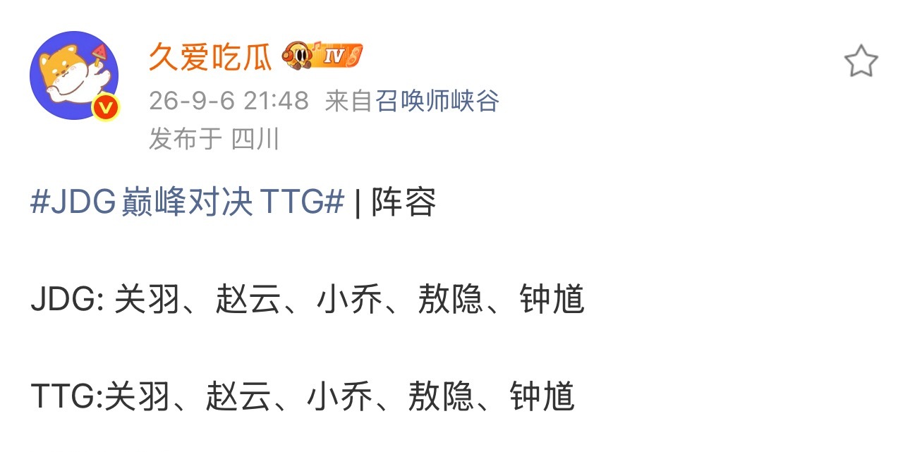 版本答案出来了吗 ​​​