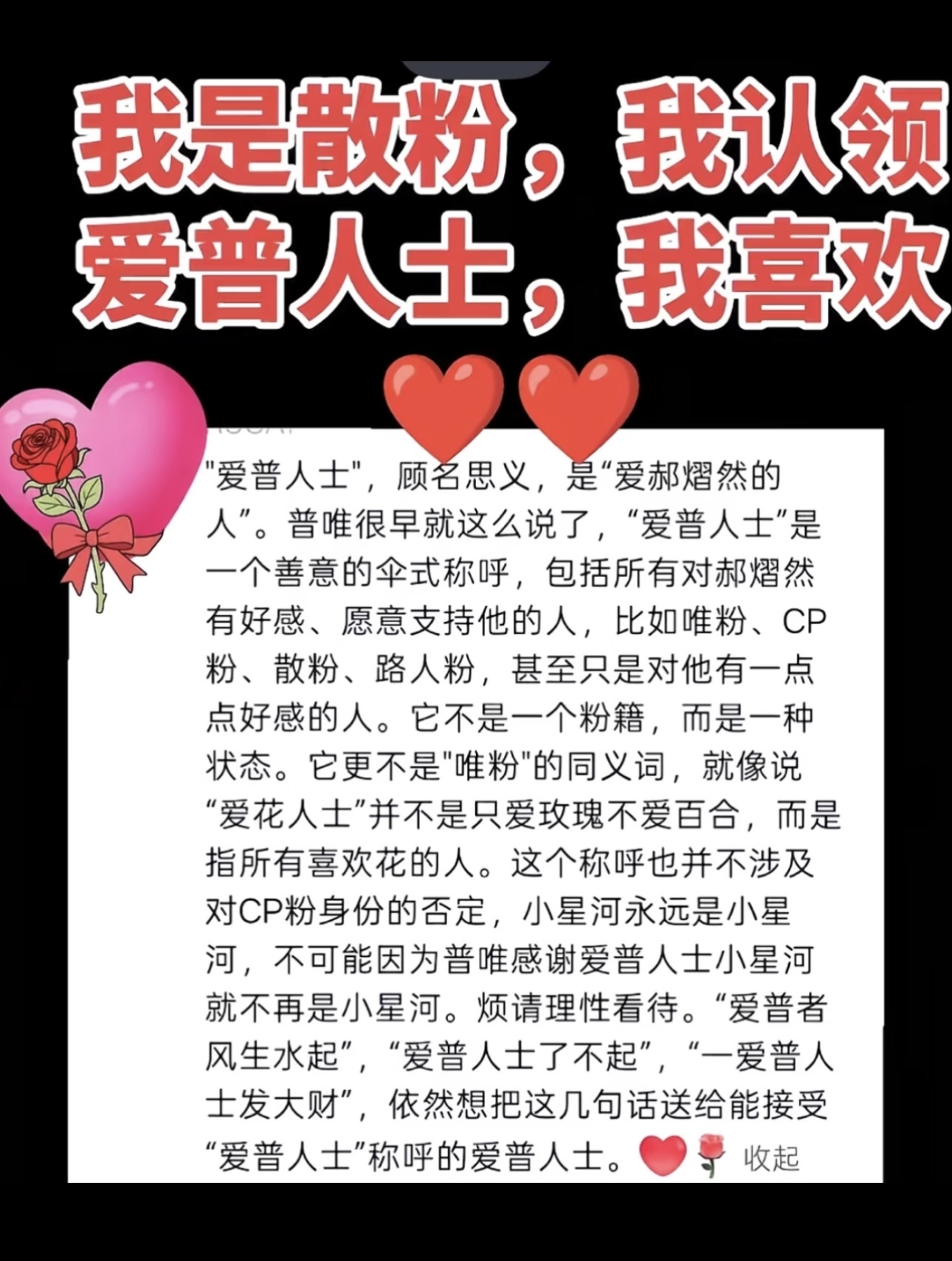 10.0诡异规则怪谈1、甜维和毒唯是可以随机切换的2、相方毒唯发言时，随机刷新几