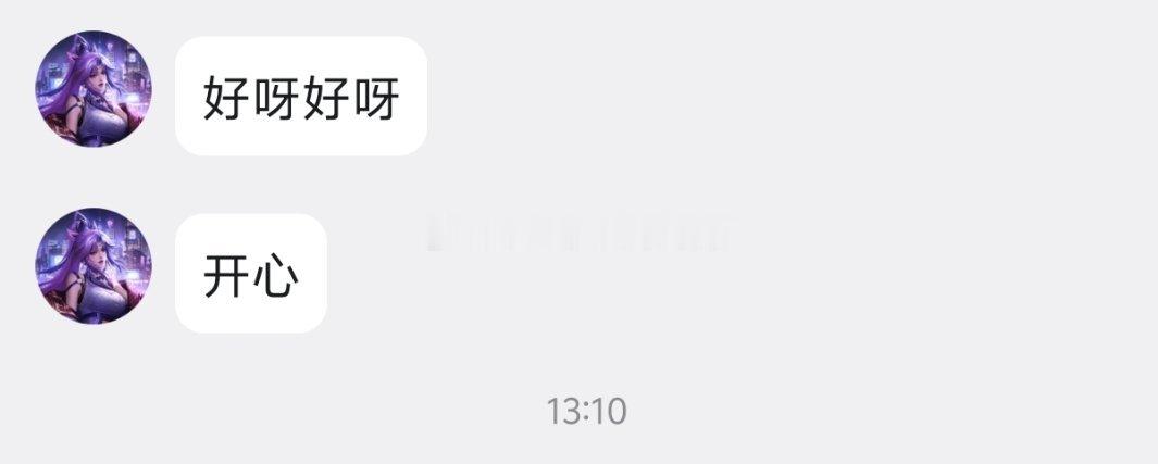 来了来了来了来了来了来了来了 