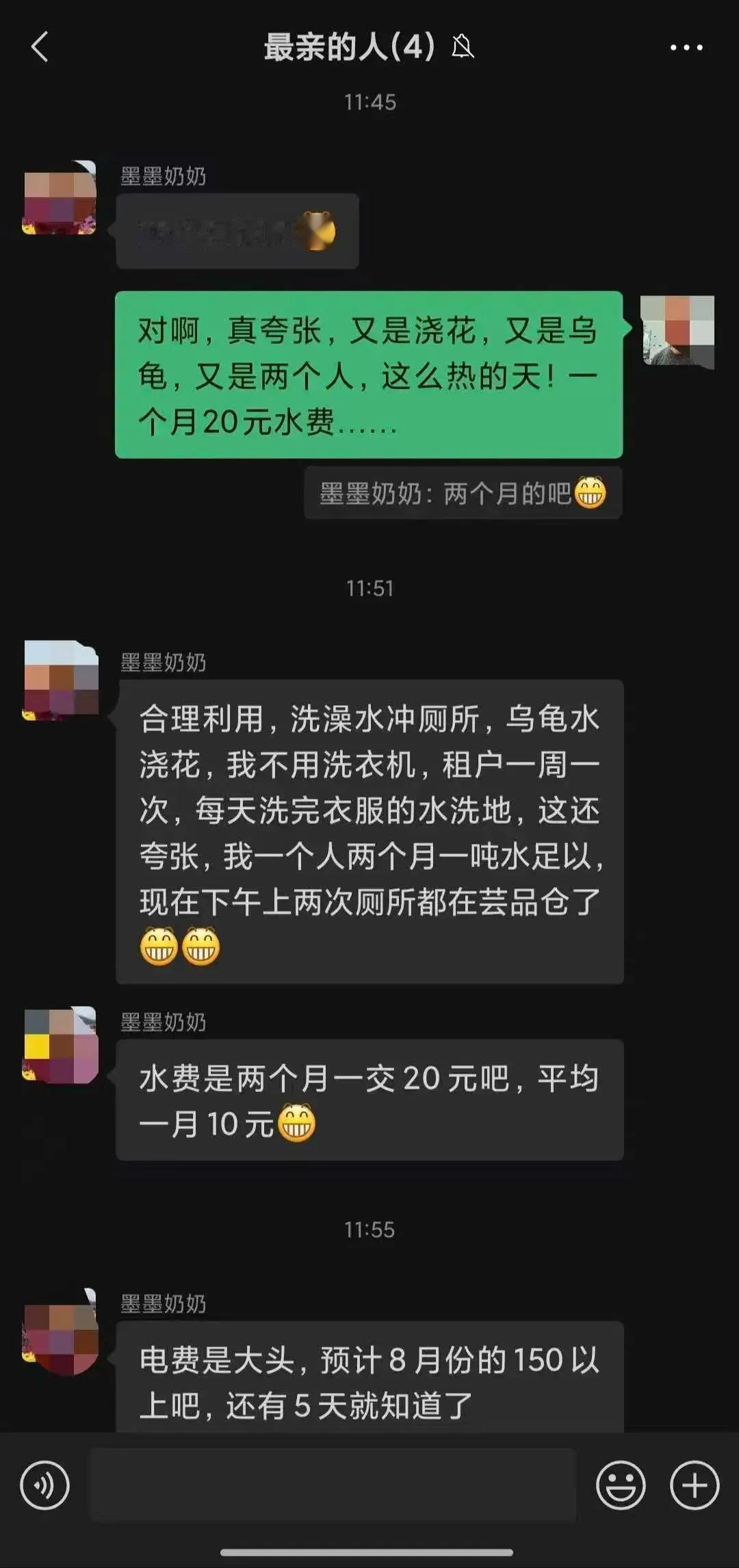 上海生活投入高,这几乎是大家普遍承认的事实。然而最近，有人却遇到了一件让人难以置