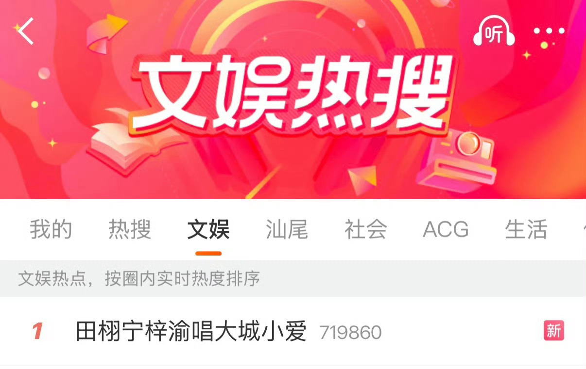 昨天还是睡早了～不过一来大眼看到这个也太幸福了