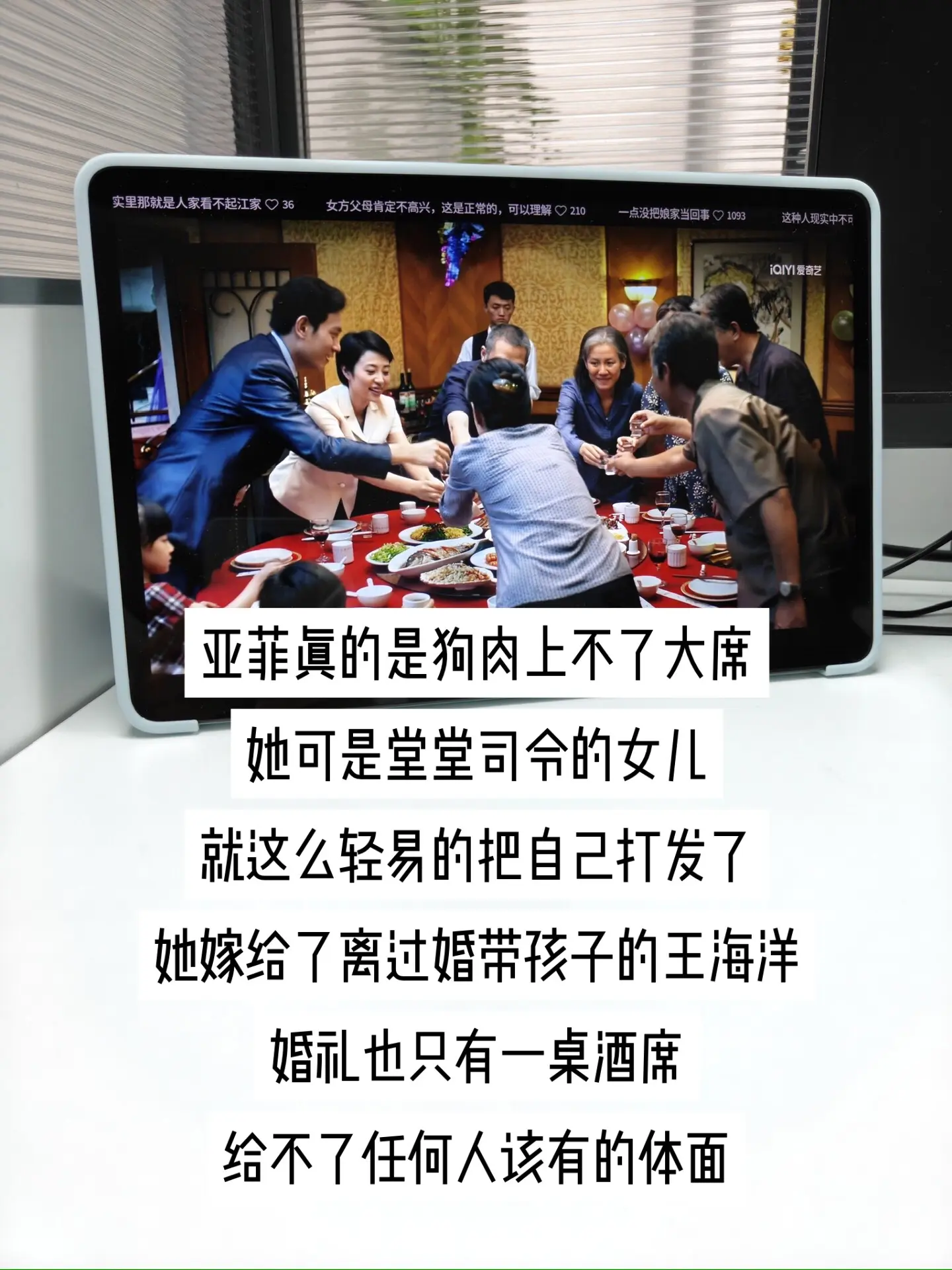 在外人眼里这场婚礼简陋寒酸，配不上从小被捧在手心里的亚菲。可冷暖从来只...