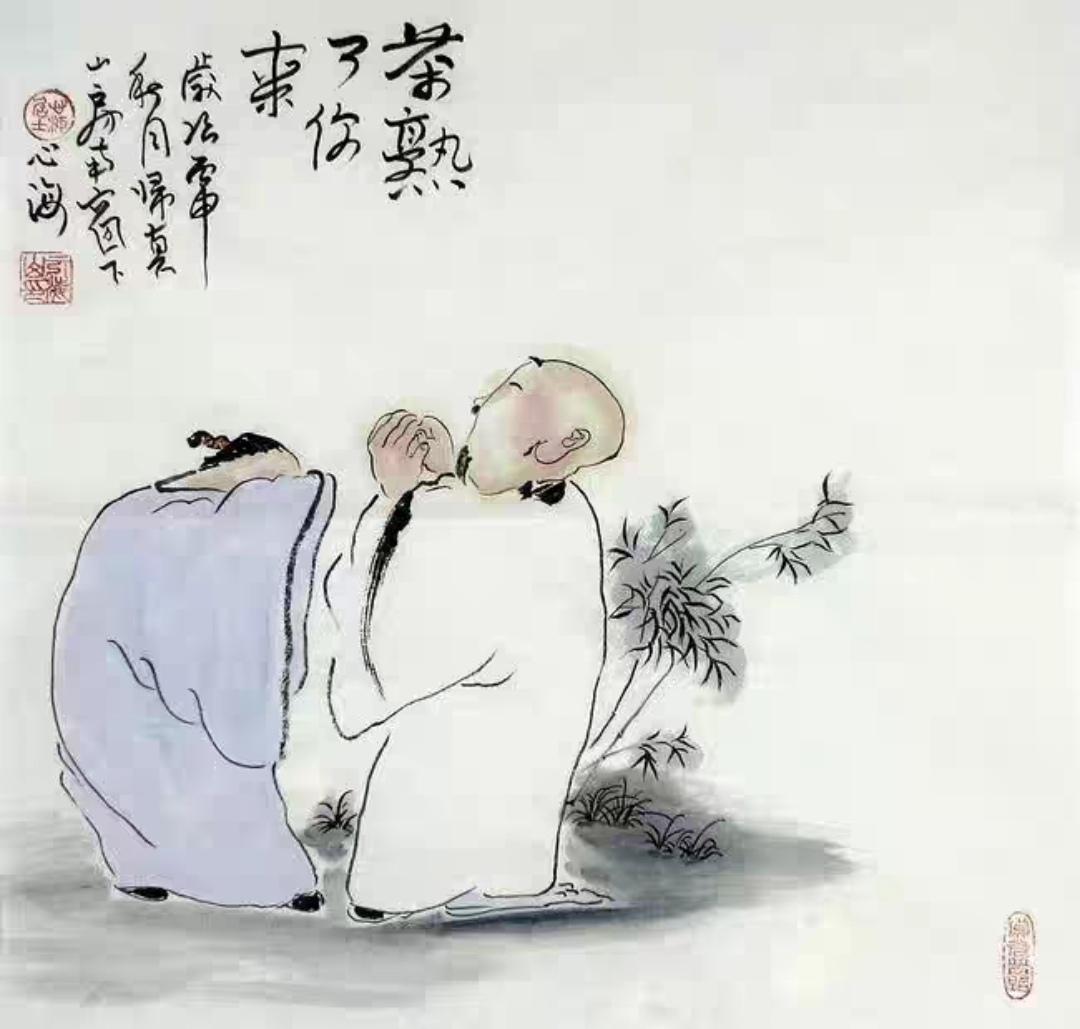 上联，？？？

下联，与君剪烛夜烹茶，喝