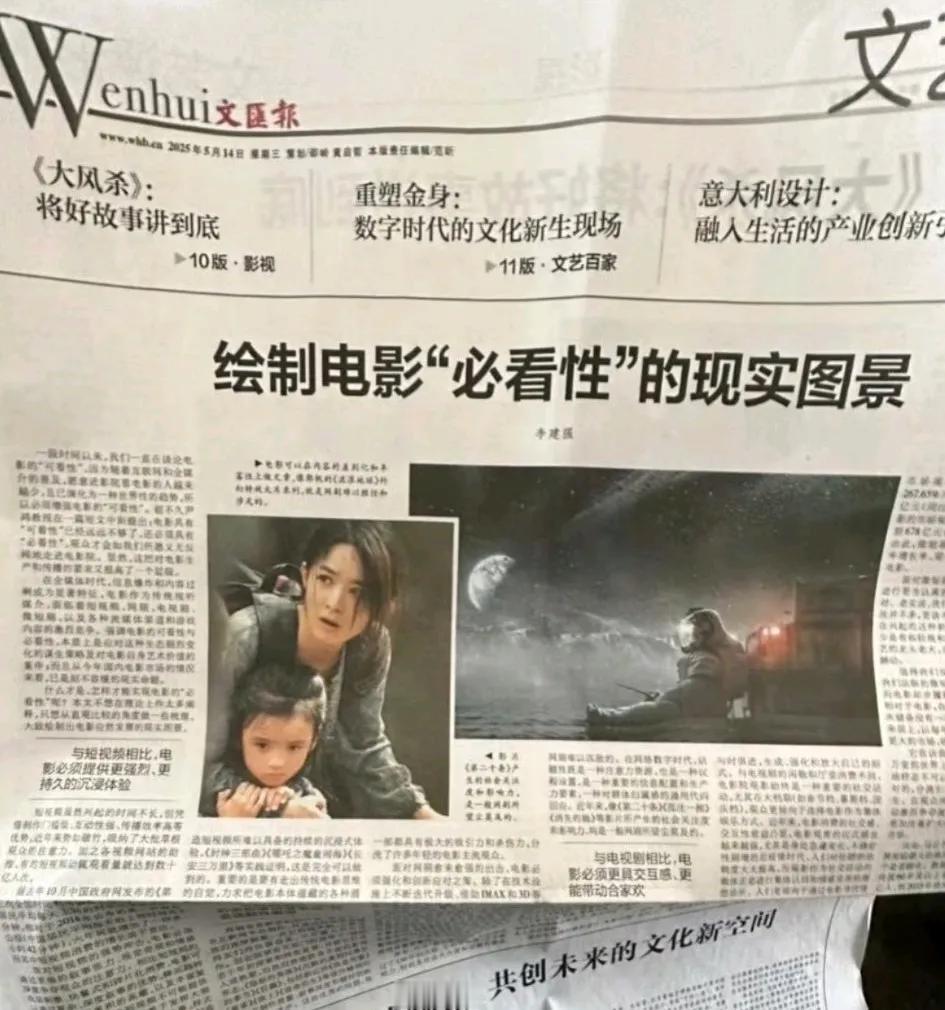 看来丽颖郝秀萍的这个角色含金量还在上升🔝
     时隔这么久，赵丽颖郝秀萍，