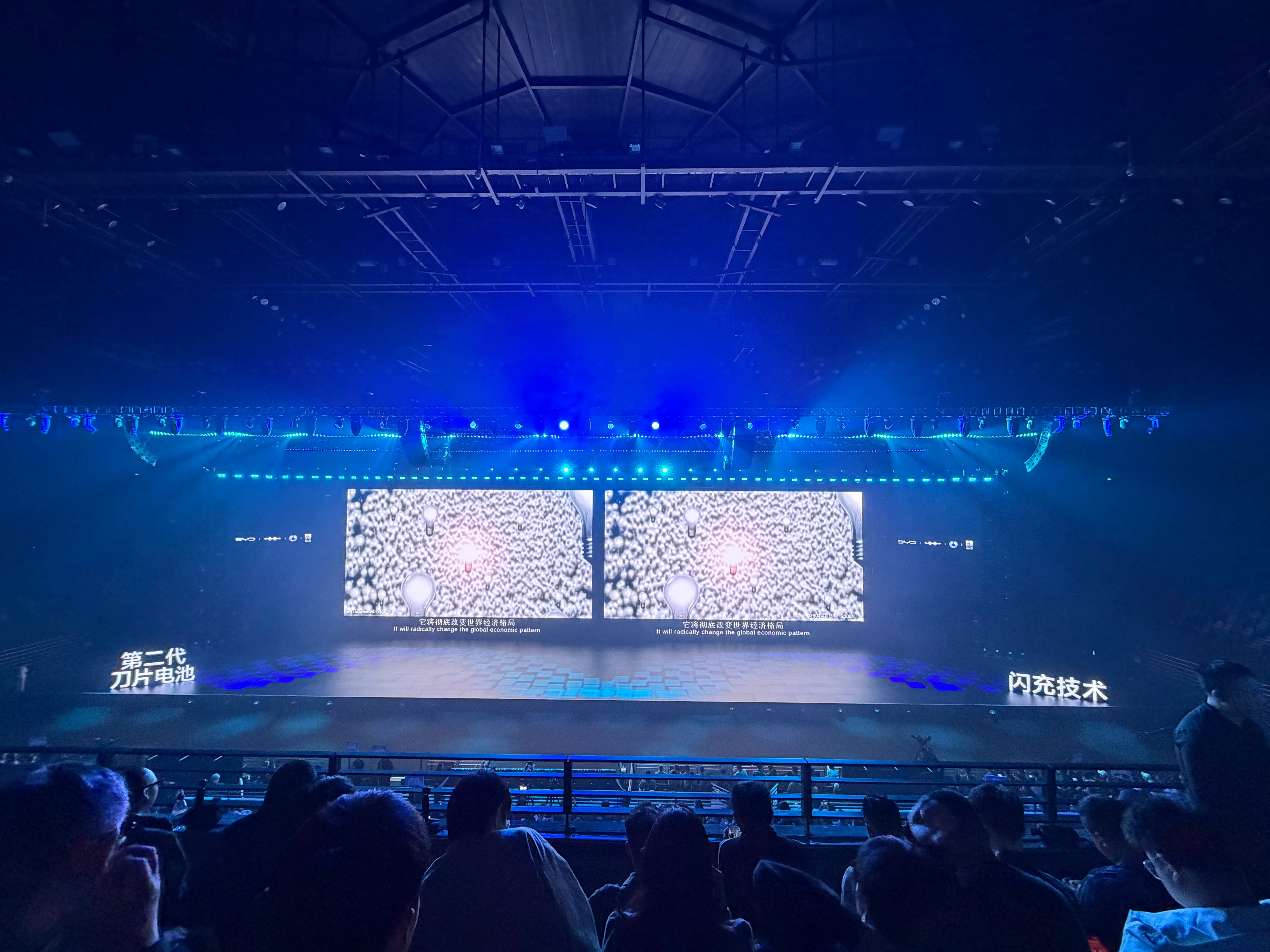 来迪子的颠覆性技术发布会了，第二代刀片电池+闪充技术，王牌组合。比亚迪第二代刀片