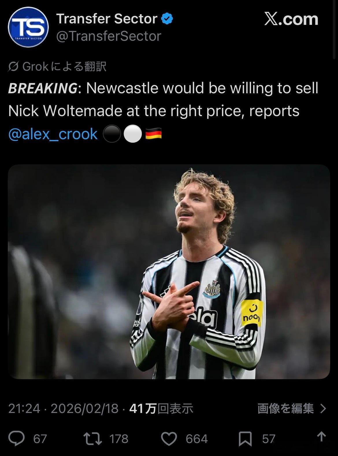 纽卡考虑今年夏窗把沃尔特玛德卖了。去年夏天前锋价格锚定了伊萨克这笔钱，所以几个前