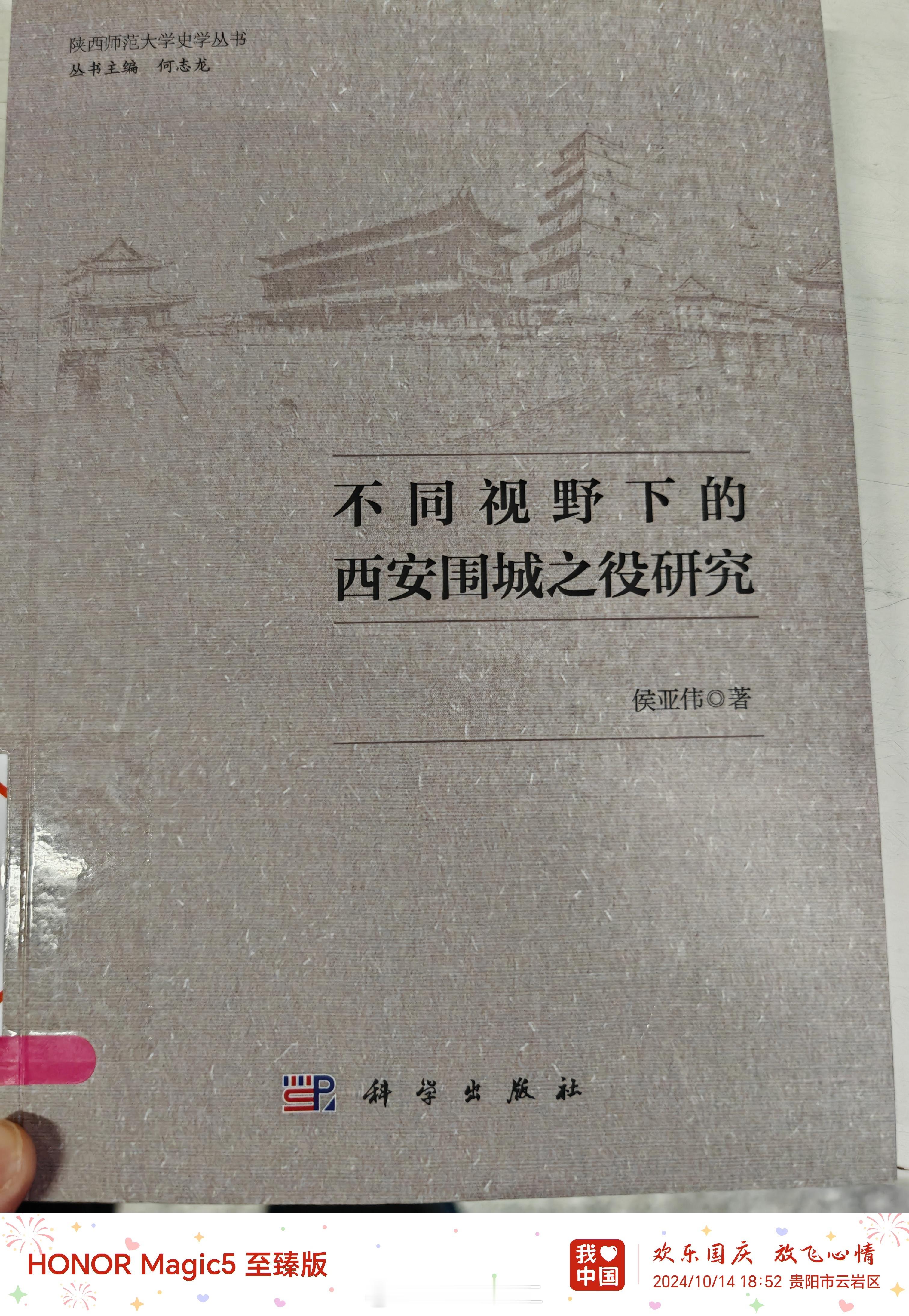 对1920年代军阀混战时期，发生在西安城的镇嵩军围城一事感兴趣的网友，推荐阅读这