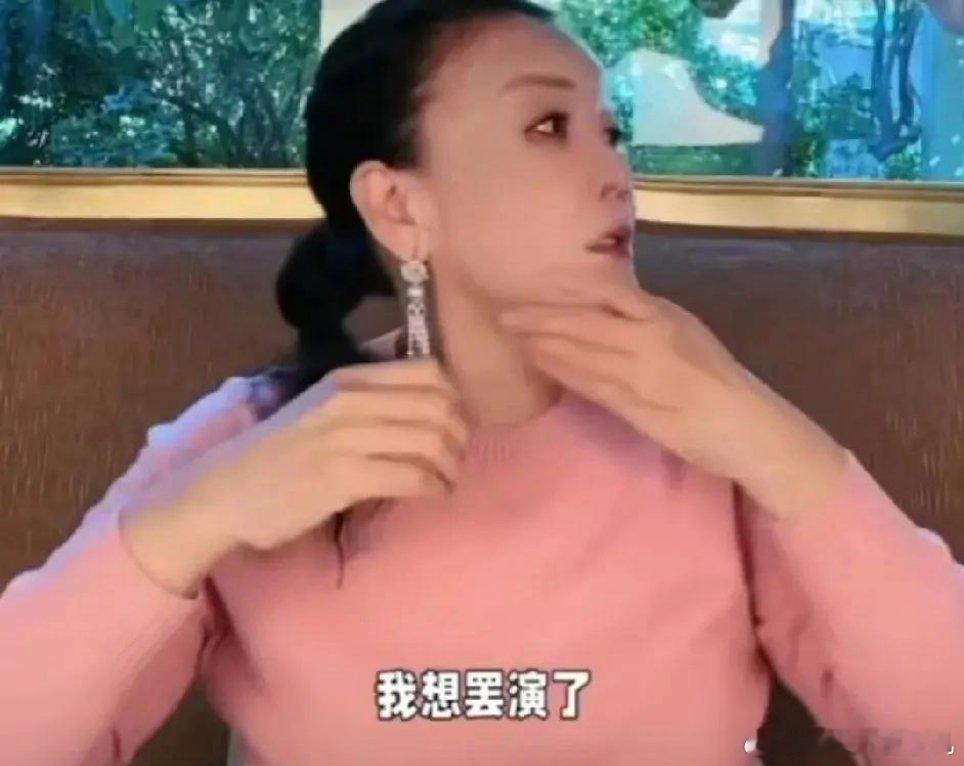 张兰直播时大骂《一路繁花》节目组：“这个综艺节目组真不是个东西，没经过我们同意就