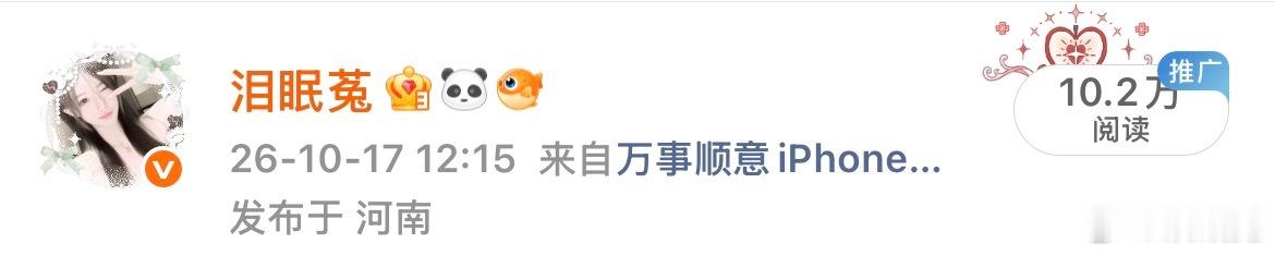 如果我还有ss…… ​​​