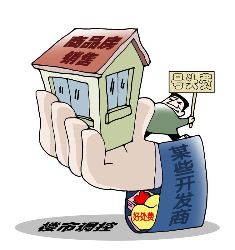 恒大惠州项目拍卖对购房者影响可不小。像惠州大亚湾西区龙海二路的恒大龙郡花园有房子