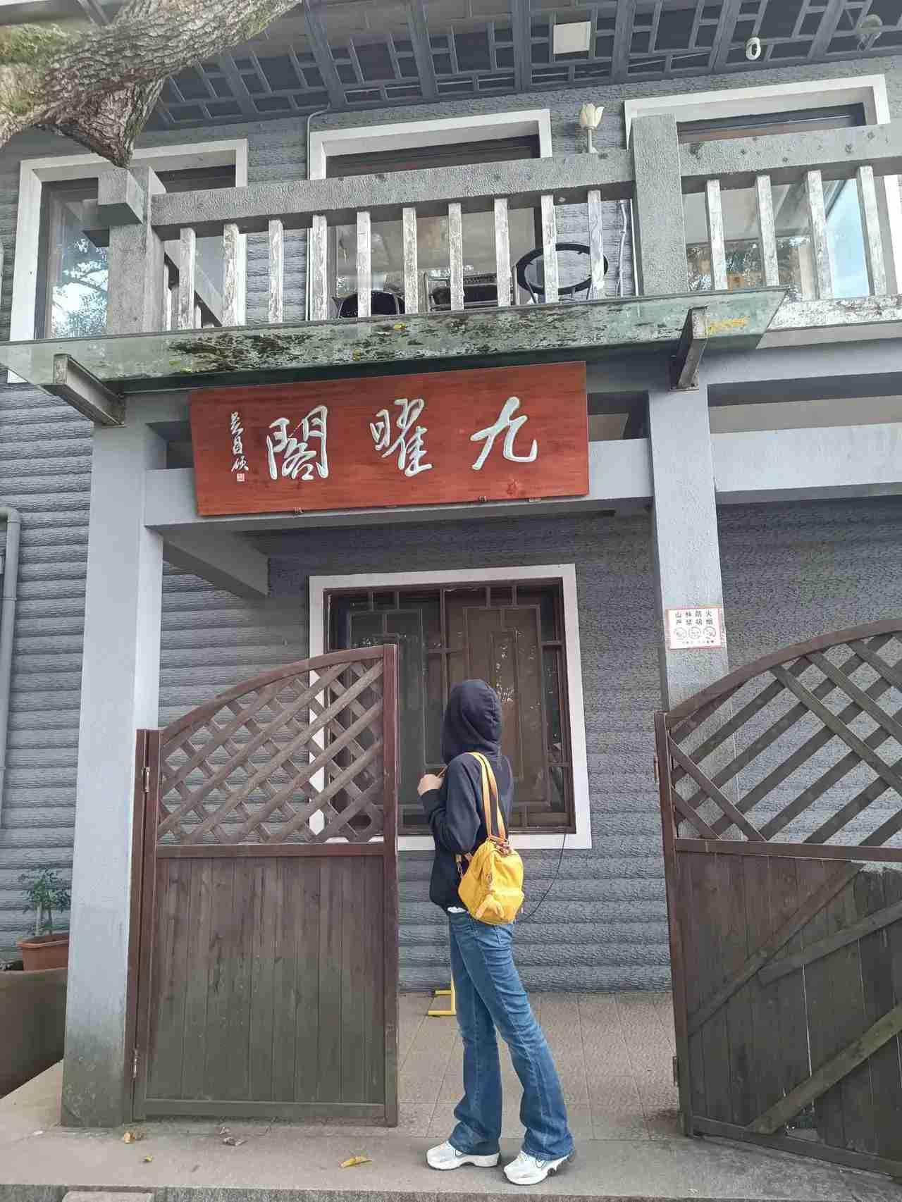 我的今日状态：😁轻松愉快
我这里的天气：☀️晴天

今天是少有的好天气，收拾停