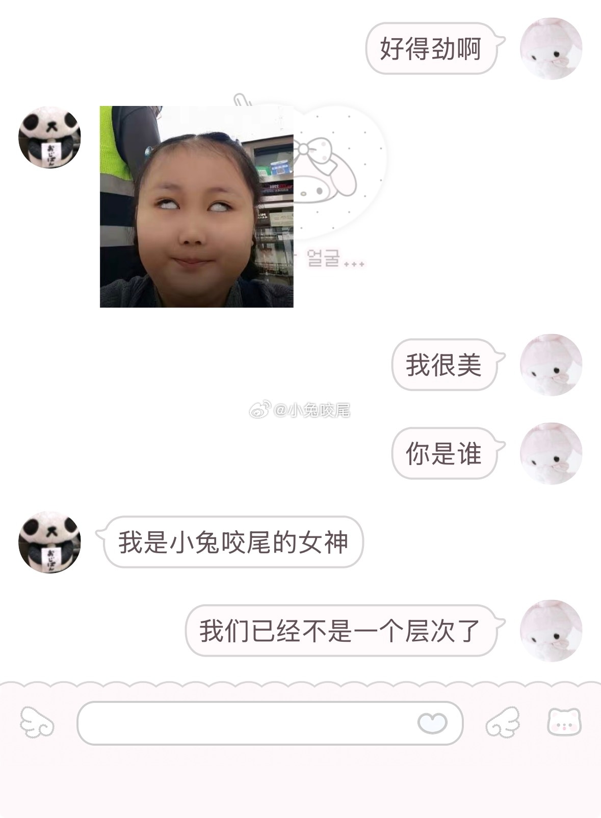 换上定制v感觉跟不是一个层次了 ​​​