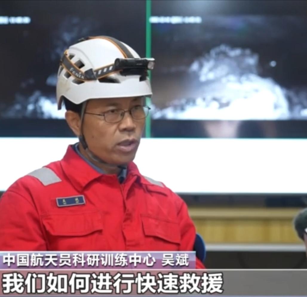 中国航天员科研训练中心的团队开展救援演练，吴斌详解快速救援方案，田立平提及航天员