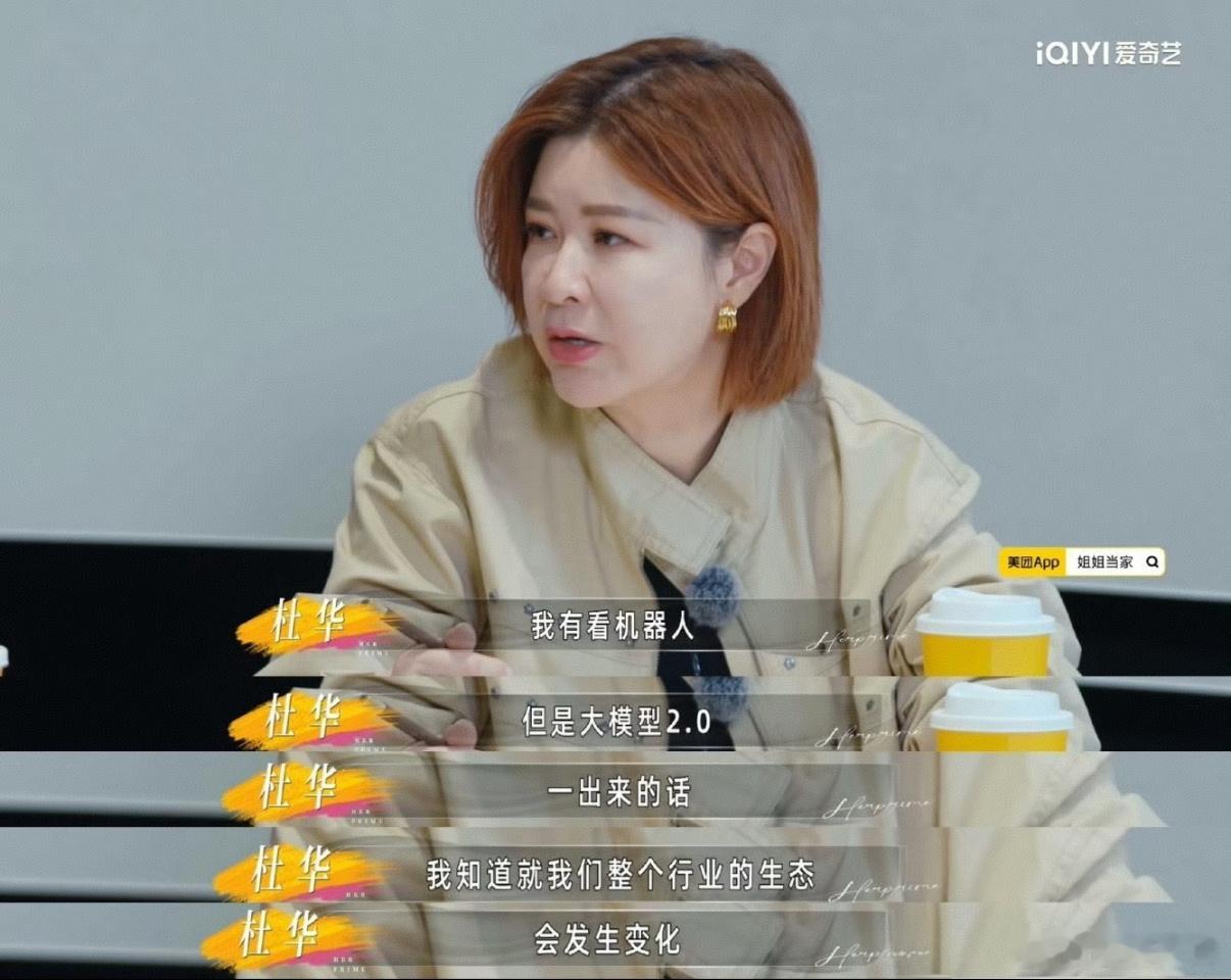AI还是无法取代好演员AI影视剧为何让人反感 大家抵触AI剧集，不是抗拒新技术，