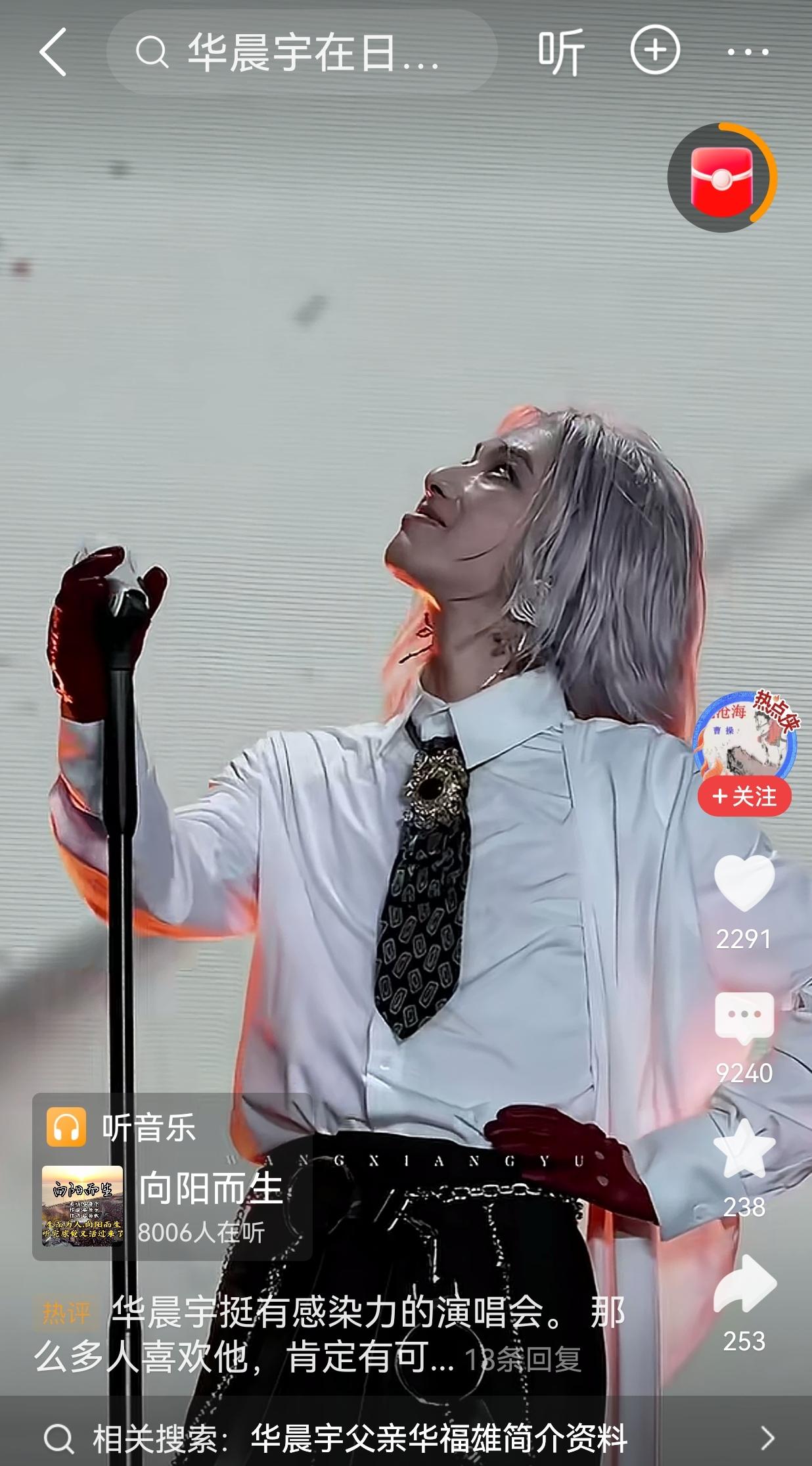 是谁在称他为“老师”？
我们认可这样的老师、我们需要这样的老师吗？
“老师”是一