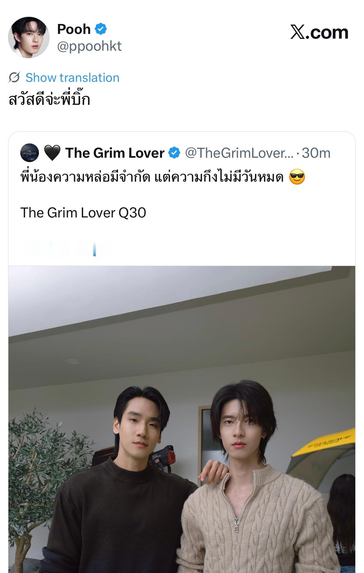 噗：你好呀p'big ​​​