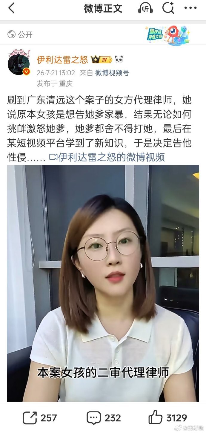 刚那条被夹了，同时有一些新的信息，汇总重发我已经致电姚思雨律师所在律所天津观典律