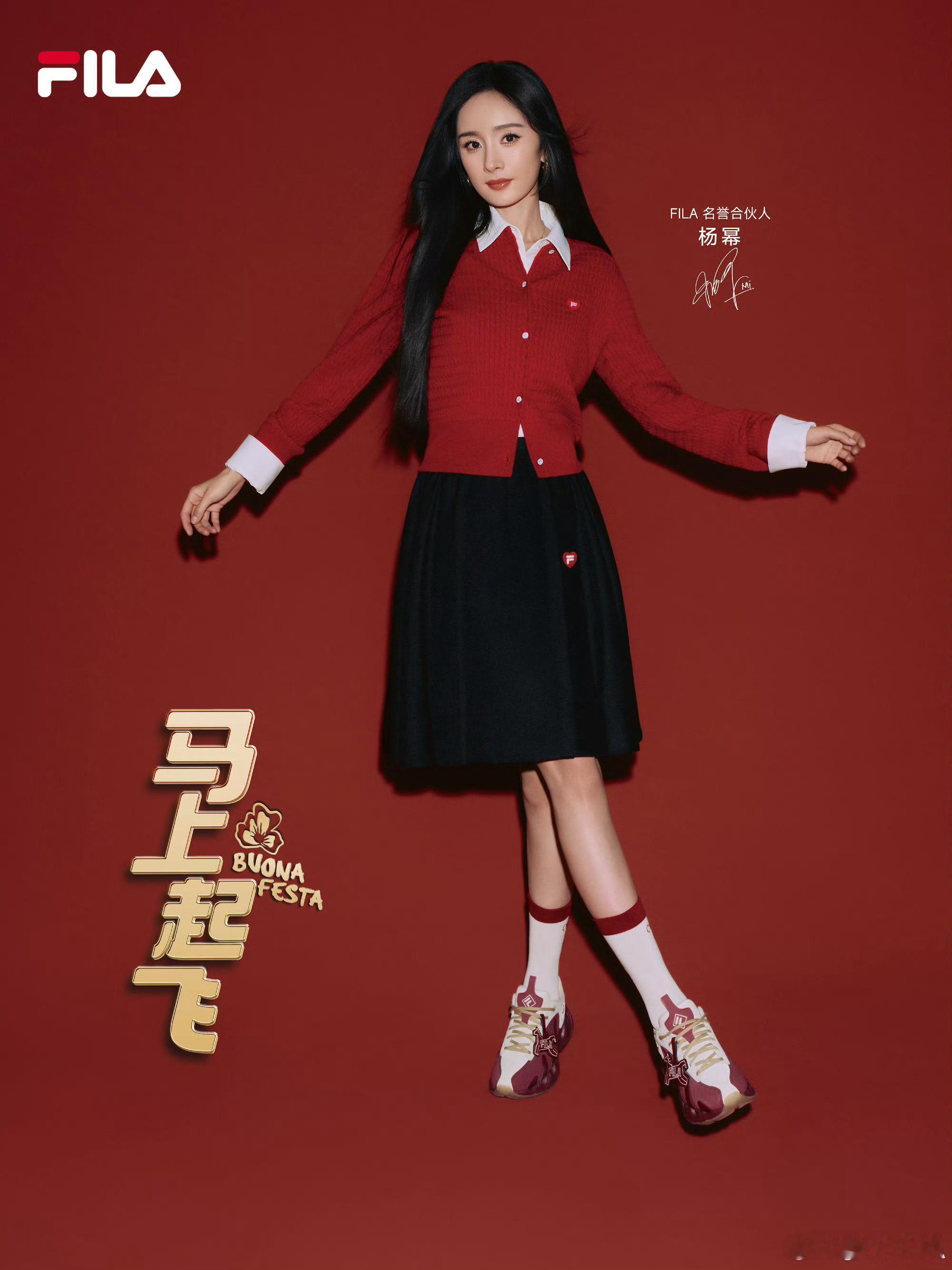 杨幂马年穿搭杨幂马年look杨幂马年look，好看，