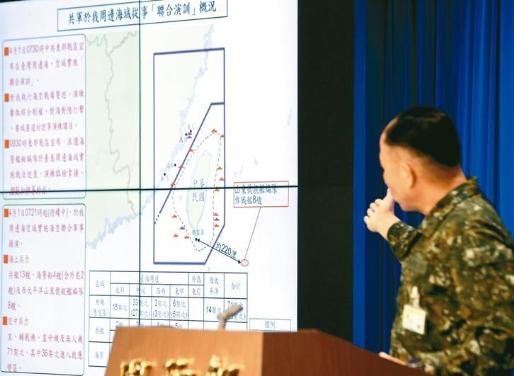 法媒借日本人之口抛出一个怪论：中国主动向美国提及台湾，就是“自我国际化”。这种解