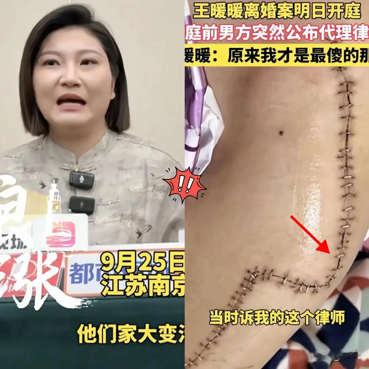 昨天吃饭时，我妈突然放下筷子问我："那个被丈夫推下悬崖的王暖暖，到底咋想的？结婚