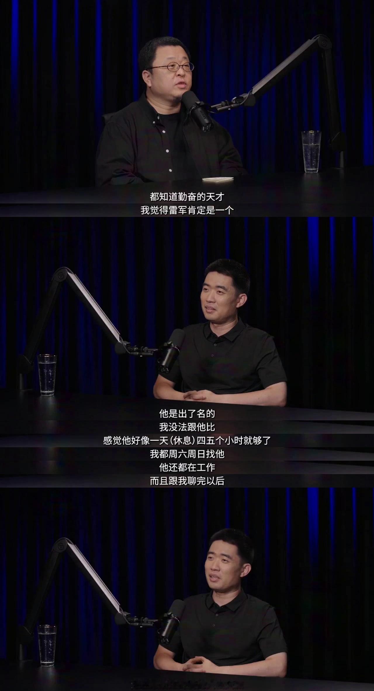 近日，理想汽车董事长兼CEO李想做客《罗永浩的十字路口》，分享诸多精彩细节。他初