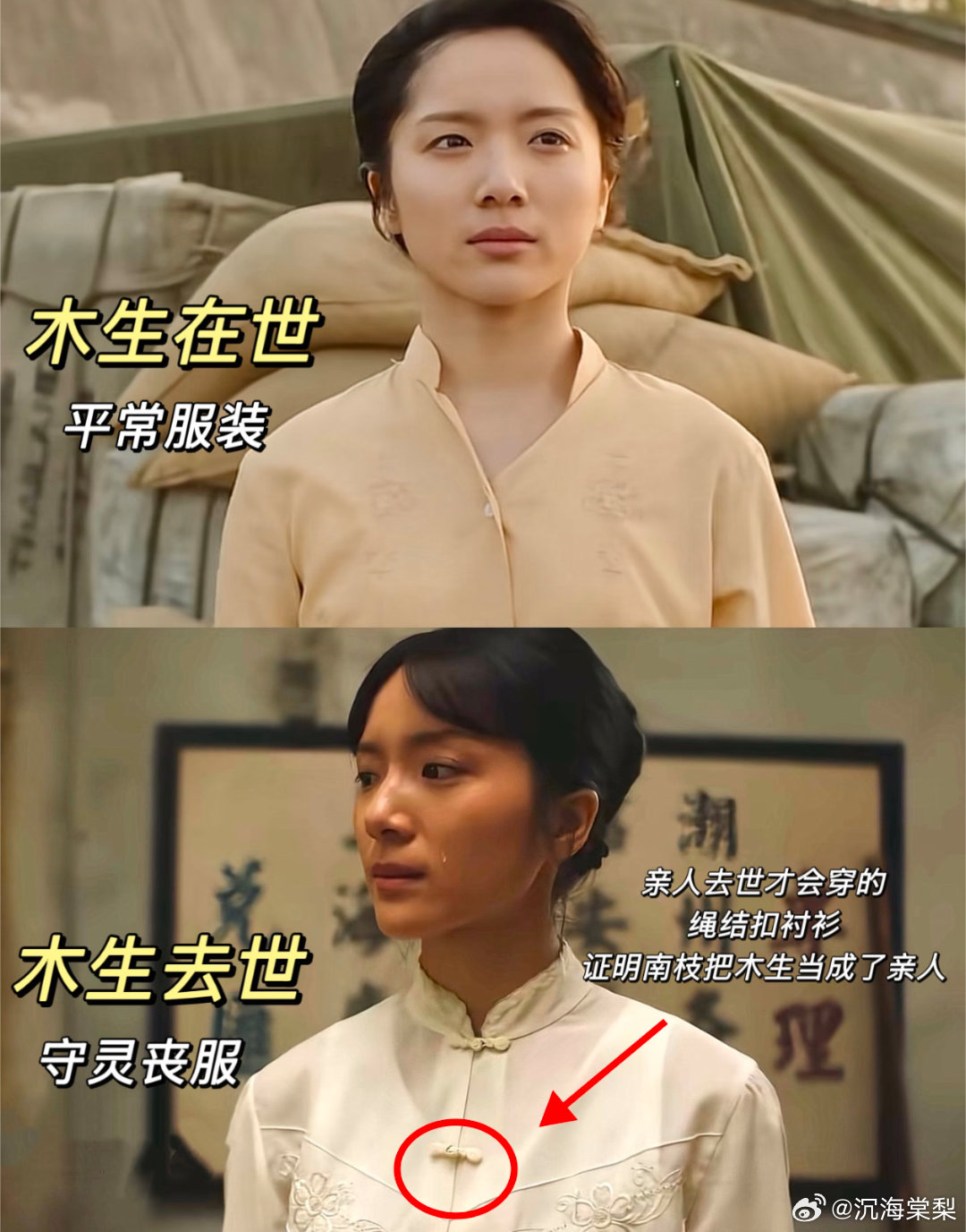 给阿嬷的情书南枝爸爸下意识的偏爱真的很戳人 一个女孩最好的风水，就是父亲给的底气