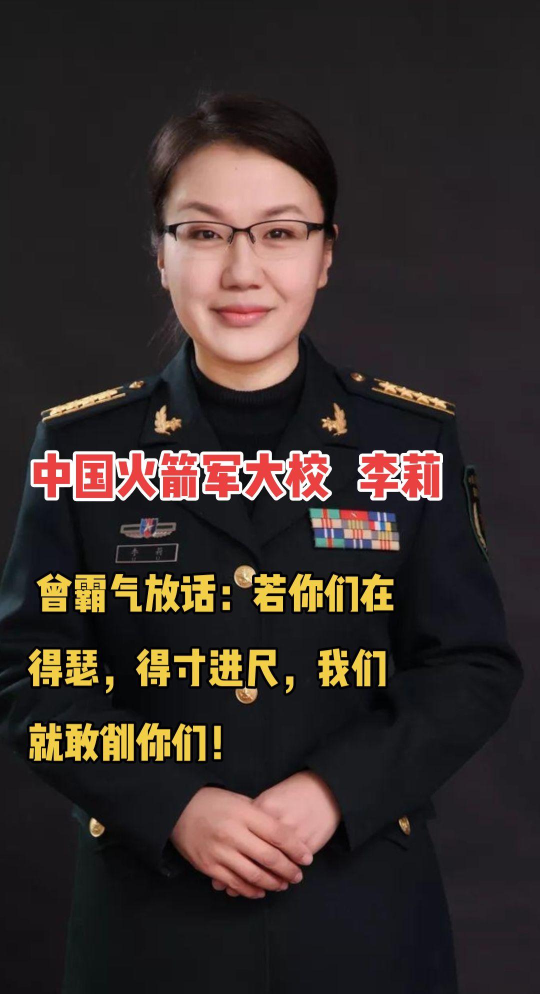 女中豪杰