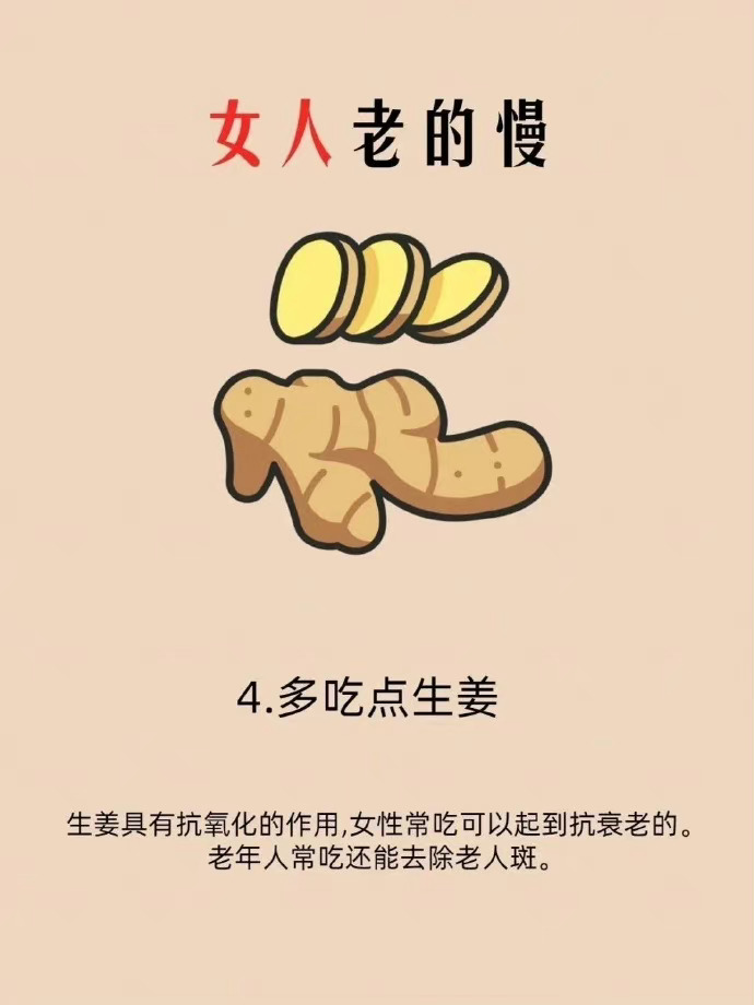 女生保养，一定要把黄芪水喝起来！ ​​​