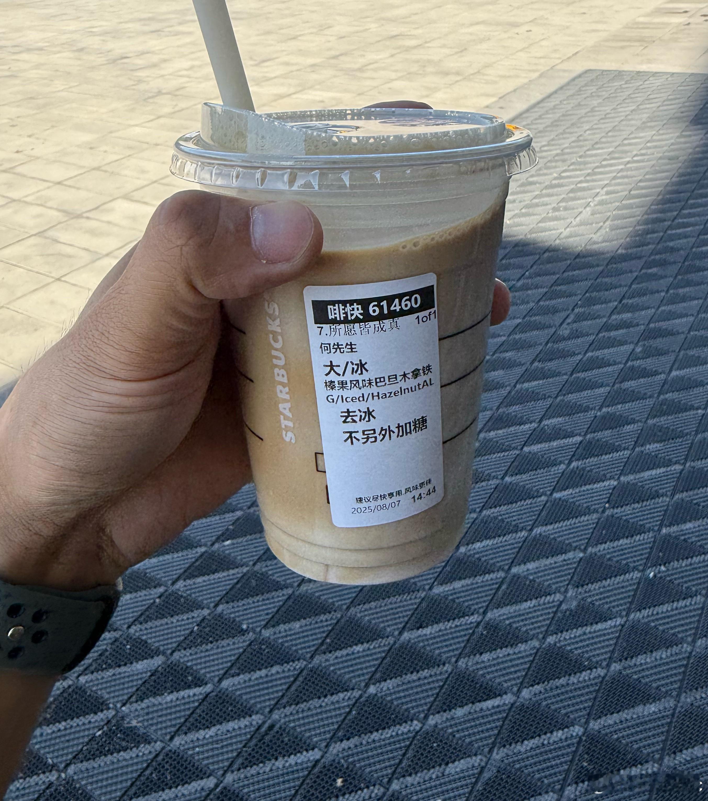 喝着有股氰化物的味道[笑cry] ​​​