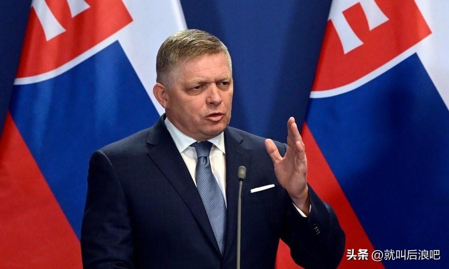 斯洛伐克总理菲佐表示，不会支持使用被冻结的俄罗斯资产援助乌克兰，菲佐认为动用这些