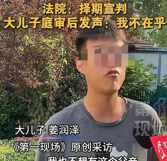 真给我看傻了，淄博那个事里的大儿子，居然能说出“是不是亲生的不重要，重要的是我爸