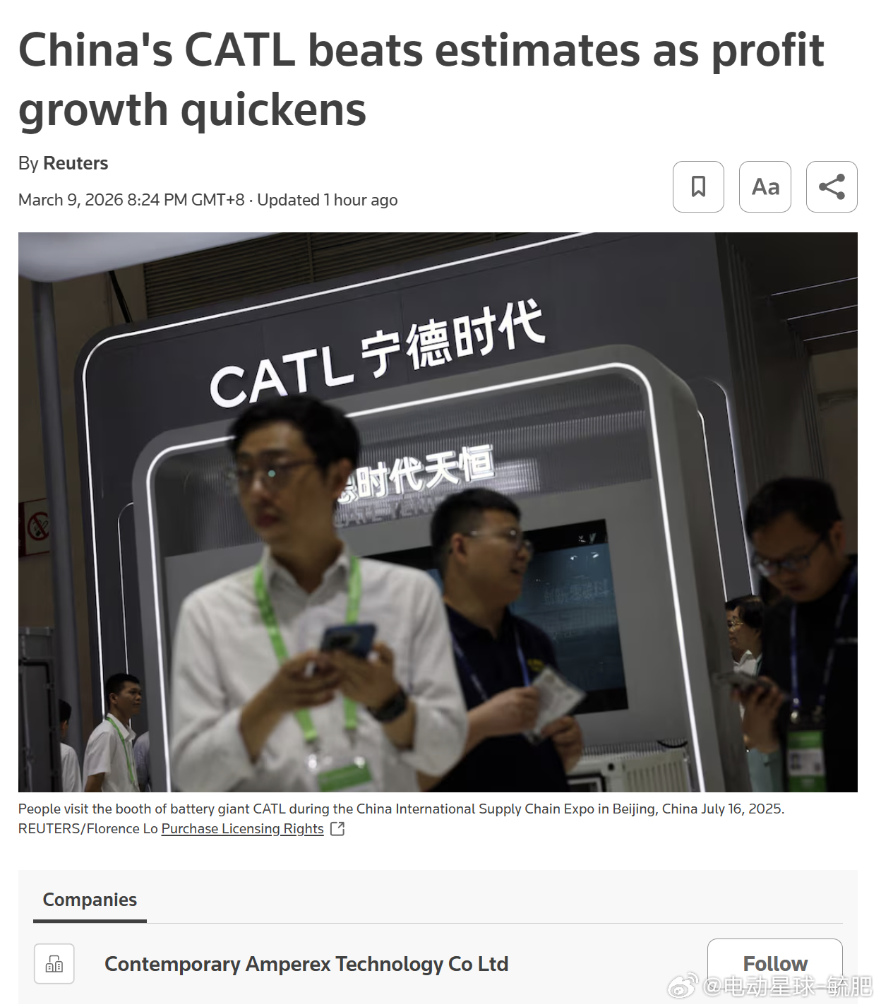 宁德时代2025年度财报：年度净利润722亿元人民币，相比2024年上涨42.2