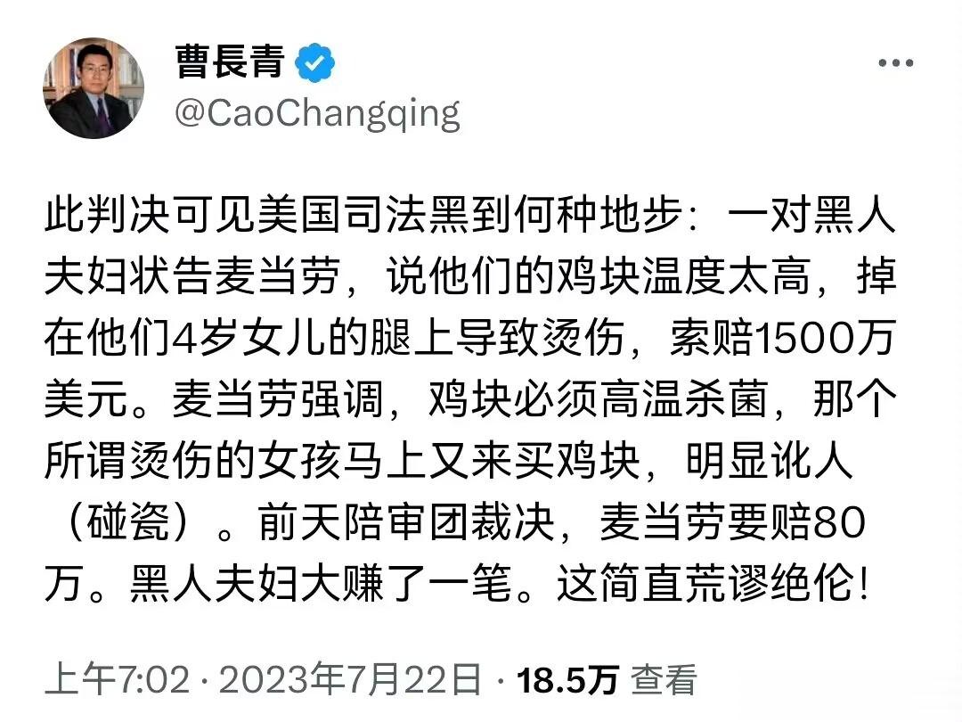 爱美国操心美国至入心入髓的美国超曹短黄和美国人，各种埋怨各种不爽美国司法、美国大