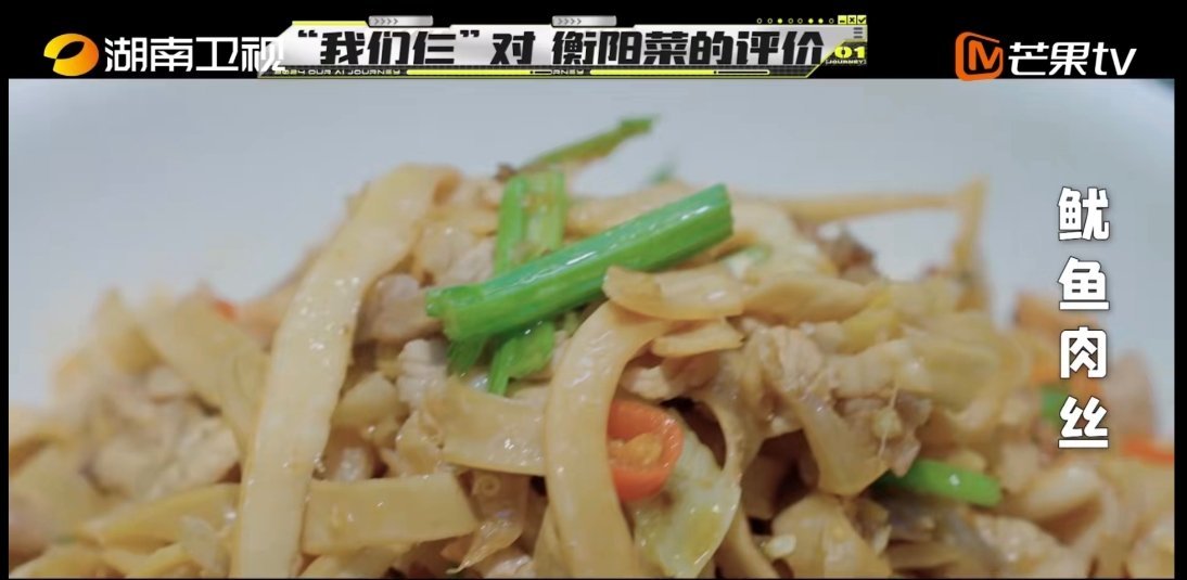 #一顿湖南菜硬控三个北方人##我们仨吃湖南菜炫到停不下来#看《我们仨》给我馋到流