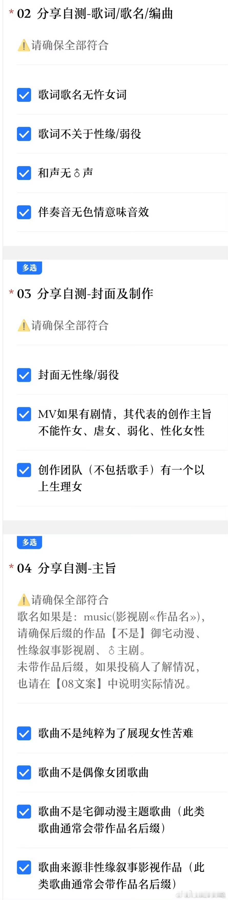 你会在乎好听的歌是ai写的吗 听《Imagine》会想到列侬对和平的渴望，但AI