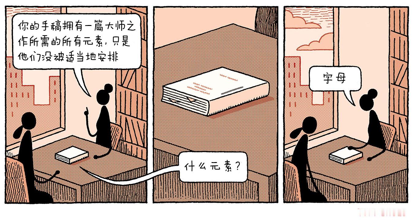 法庭速记员：抱歉打断一下，但我的键盘出了点问题。请大家暂时不要使用字母“B”好吗