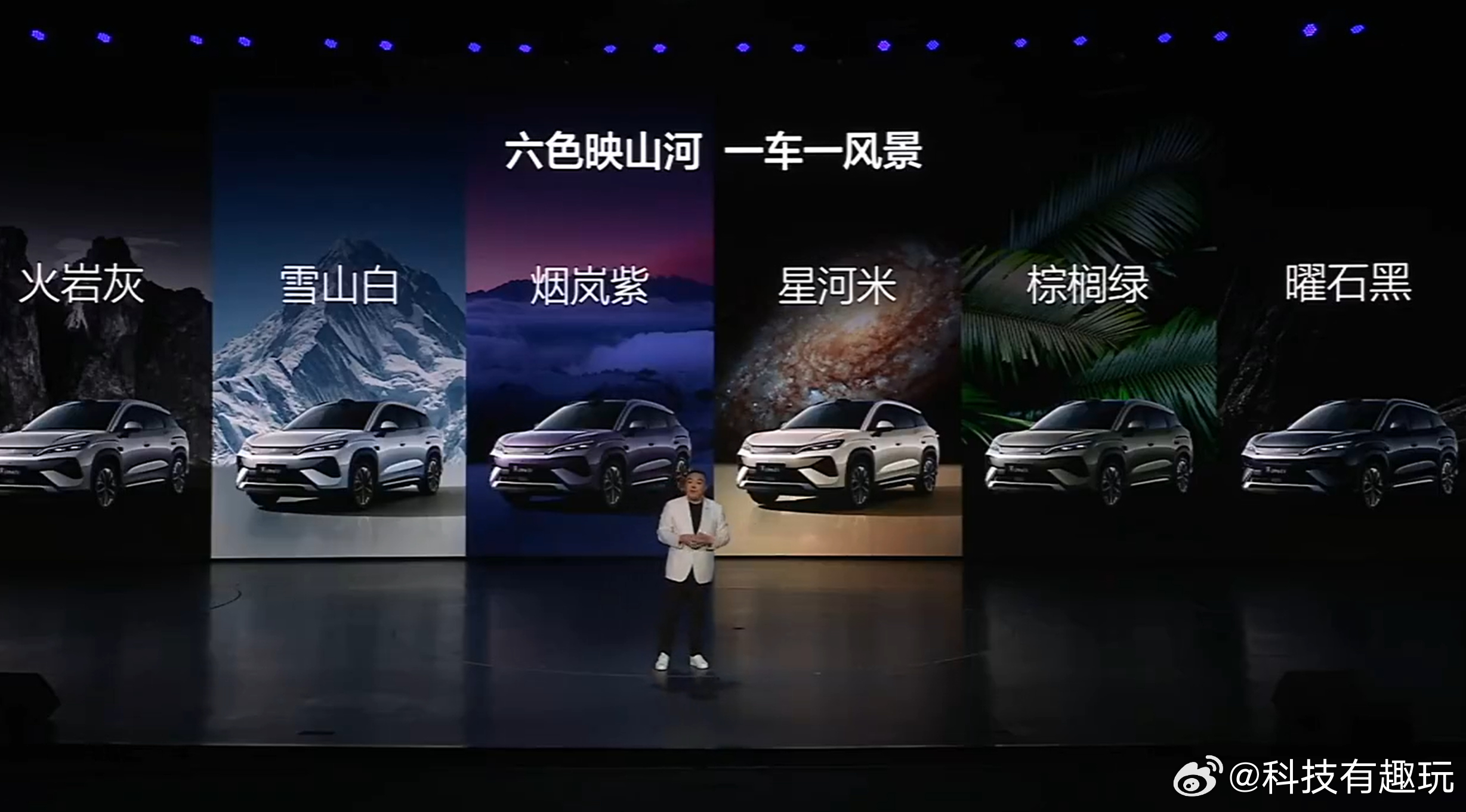 比亚迪宋Ultra EV今晚正式上市，预售价15.19万元起！作为B级纯电SUV