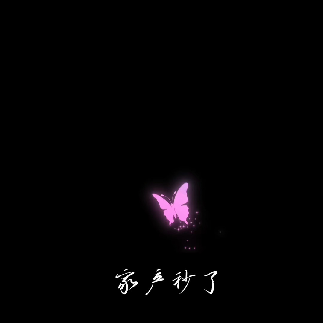 补  专栏 · 杰丞秒了