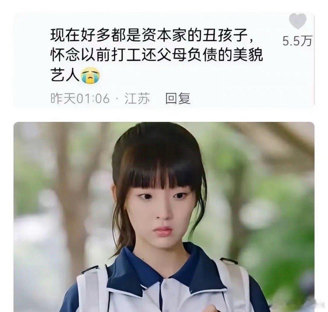 这就是现在电视剧拍不好的真相吗？ ​​​