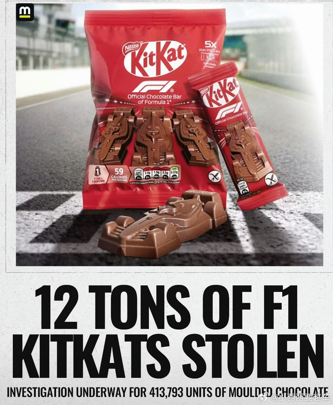 雀巢12吨巧克力被盗🏎️F1联名巧克力来啦！………又丢啦！12吨KitKat巧