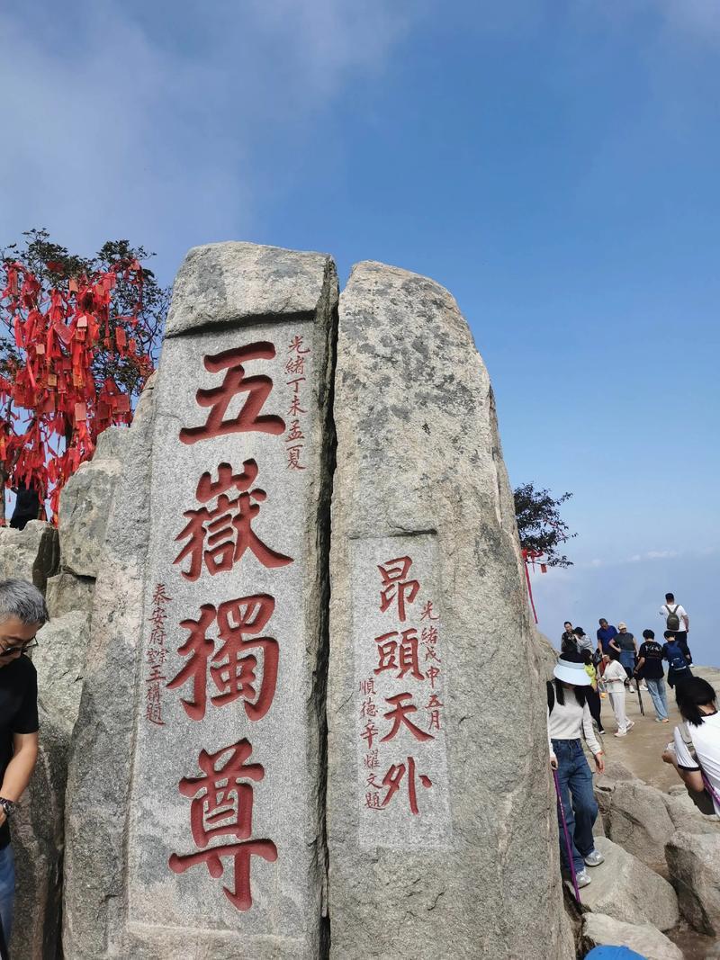 全球世界自然和文化双遗产屈指可数。五岳独尊的泰山，在中国现存的四大“世界自然和文