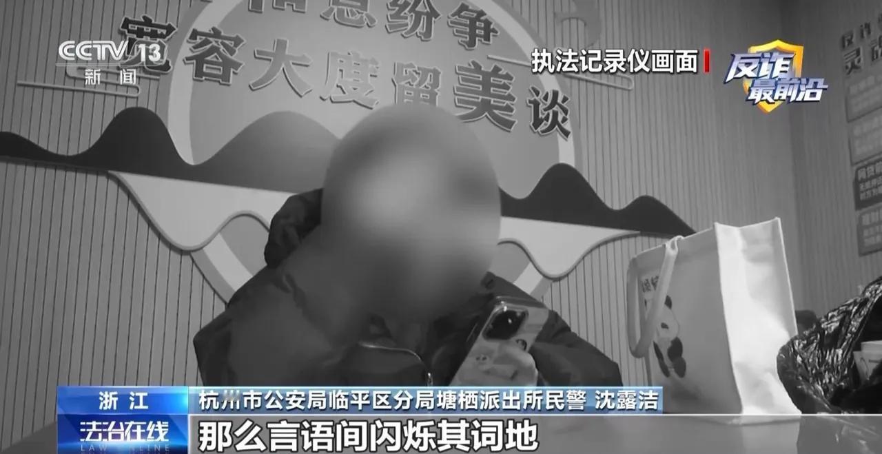 浙江杭州，女子在刷视频的时候遇见了老同学，两人聊得不亦乐乎，女子对老同学的身份深