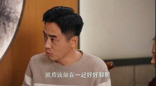 永远会被亲人的嘴硬心软戳到  大伯总念叨我没出息，可当我找工作四处碰壁时，他却动