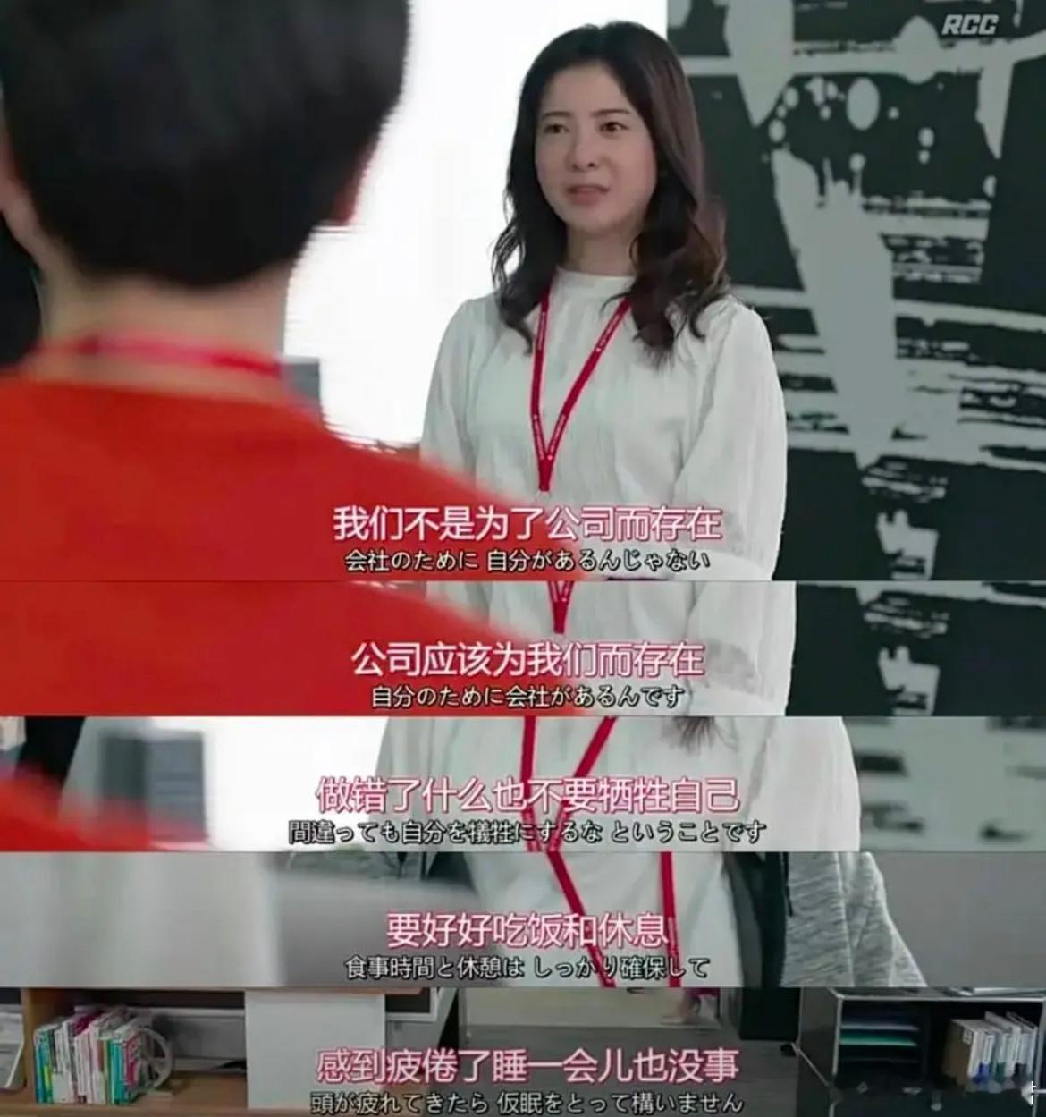 牛马就看不得这样的台词 ​​​