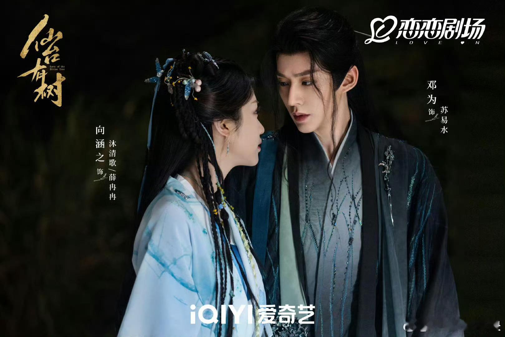 看仙台有树0帧起嗑  仙台有树  “这一次，我比男主先爱上女主”，仙台有树里的c