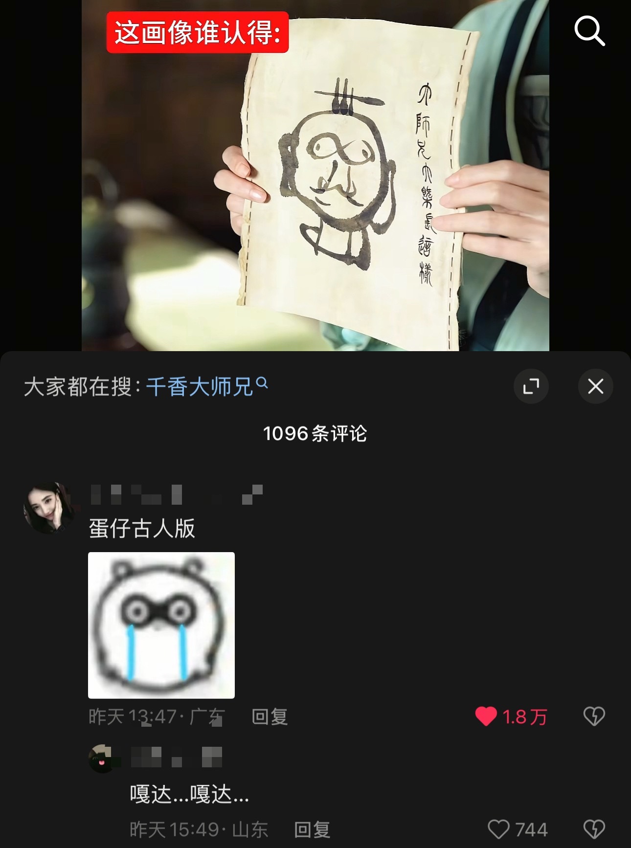 鞠婧祎姜黎非 嘎达嘎达…… 
