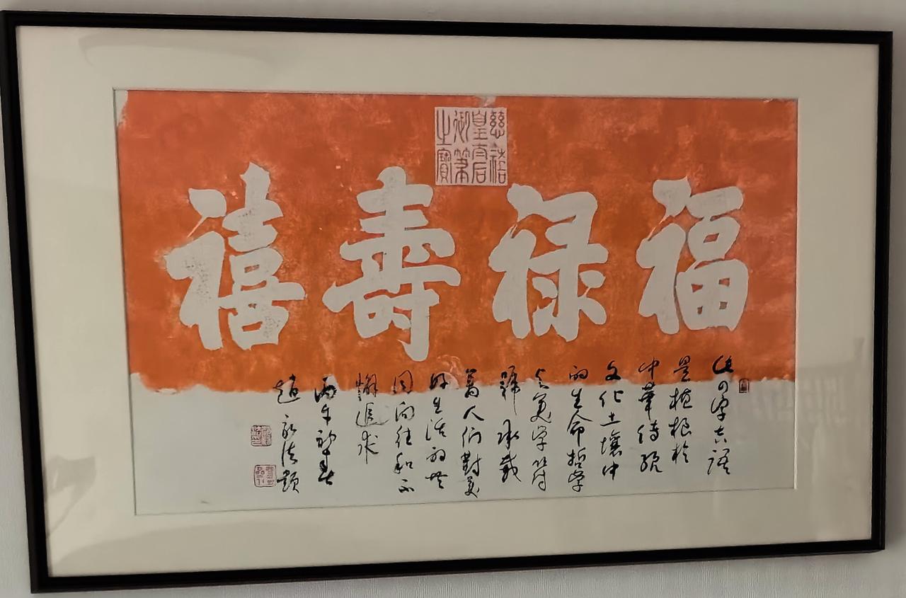 来看看慈禧太后的书法啥祥一一一