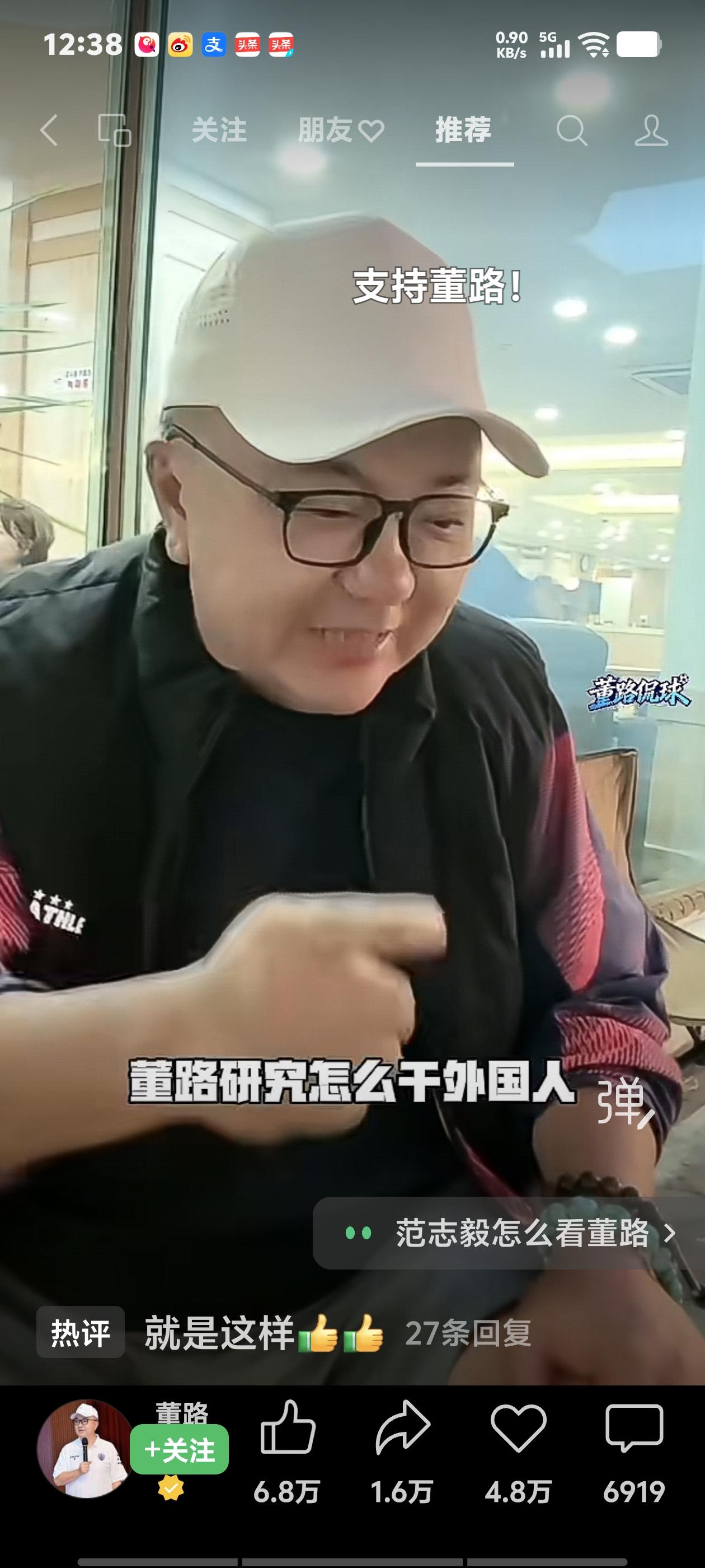 董路带领足球小将，在国际赛场上屡创佳绩，不但没有得到国内足球圈的认可，反而遭到很
