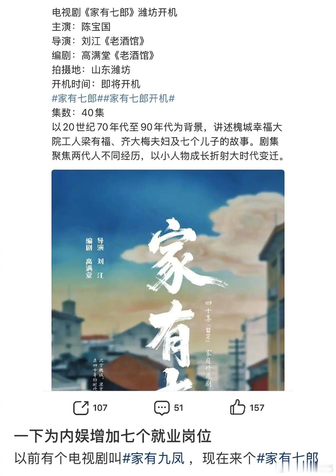 笑得不行了，看到评论区说这是为时代少年团量身定制的剧，现成的七胞胎